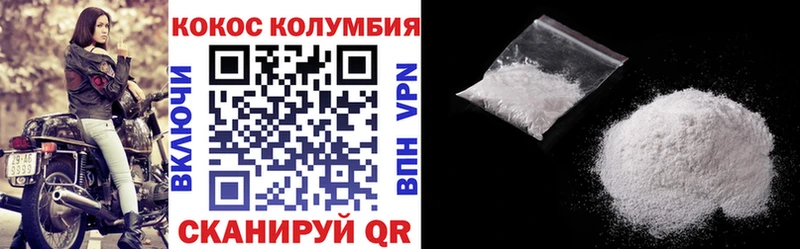 COCAIN Эквадор  Купить  Лаишево 