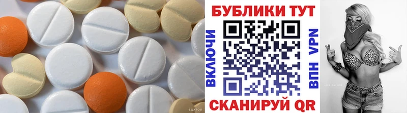 Ecstasy Дубай  Купить где  Лаишево 