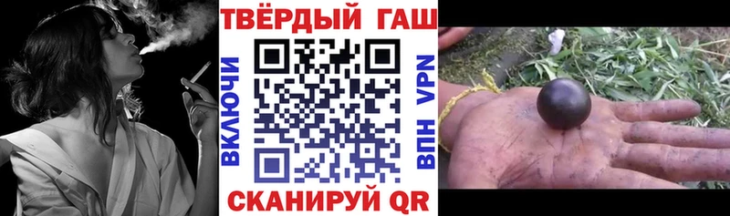 ГАШИШ убойный Лаишево