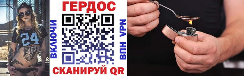 ГЕРОИН VHQ  Купить закладки  Лаишево 