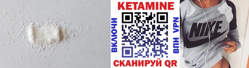 Кетамин VHQ Купить где Лаишево