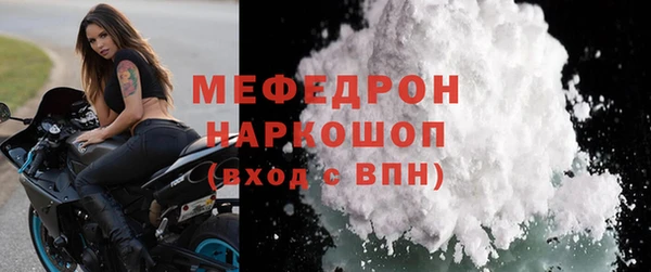 прущая мука Киреевск