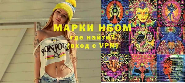 метамфетамин Кинешма