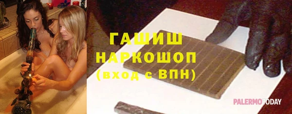 метамфетамин Кинешма