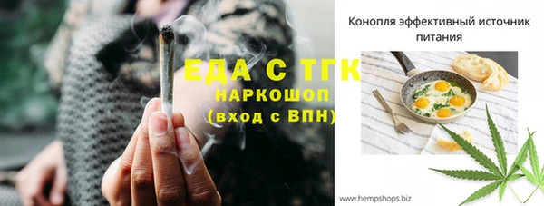 метамфетамин Кинешма