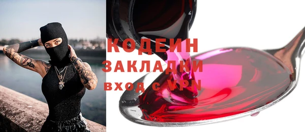 метамфетамин Кинешма