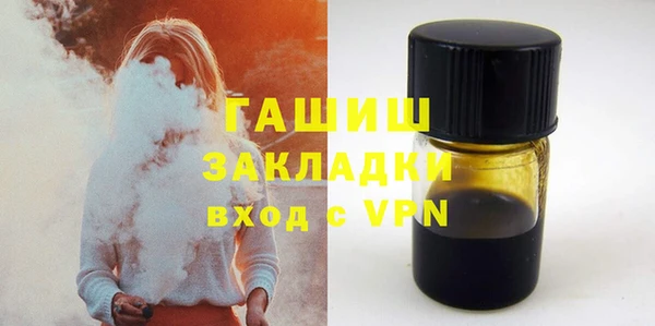 метамфетамин Кинешма