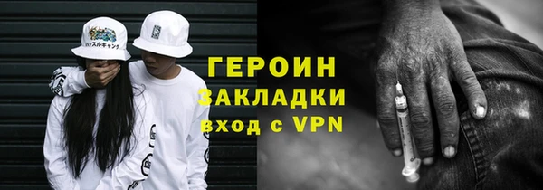гашик Киренск