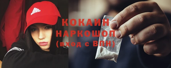каннабис Болохово