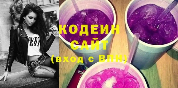 метамфетамин Кинешма