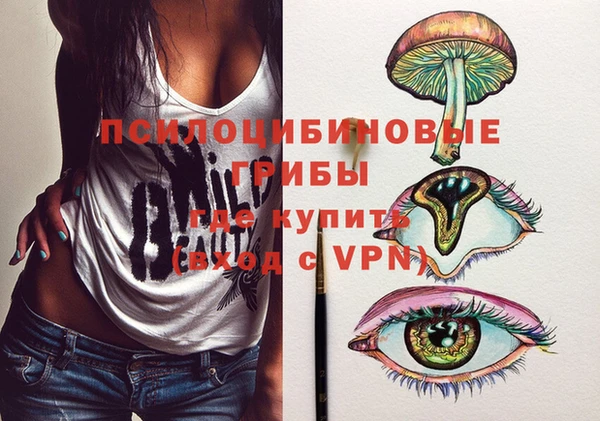 метамфетамин Кинешма