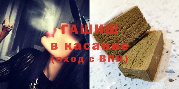 метамфетамин Кинешма