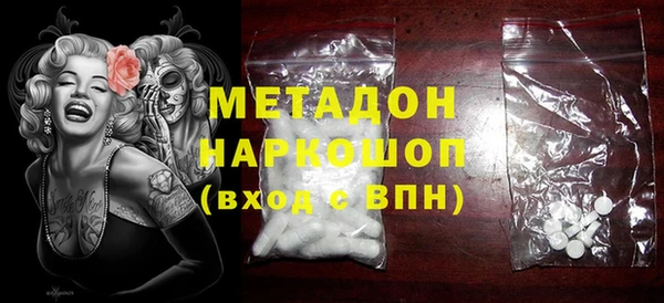 гашик Киренск