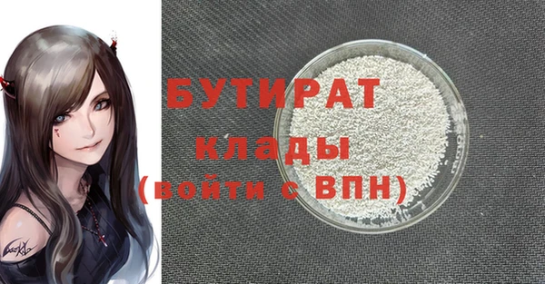 метамфетамин Кинешма