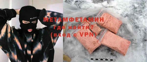 гашик Киренск
