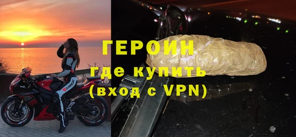 метамфетамин Кинешма