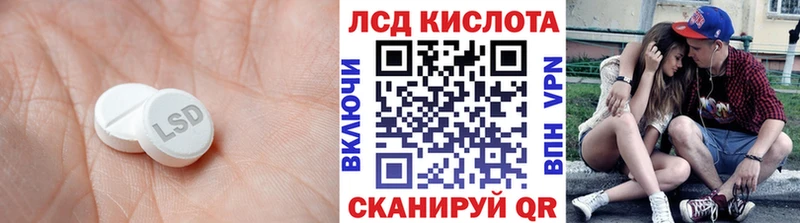 ЛСД экстази кислота  Купить  Лаишево 