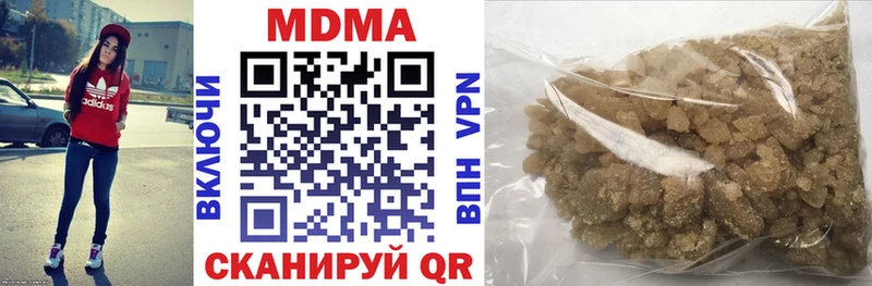 MDMA молли  Купить  Лаишево 
