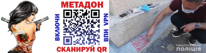 Купить Лаишево МЕТАДОН мёд