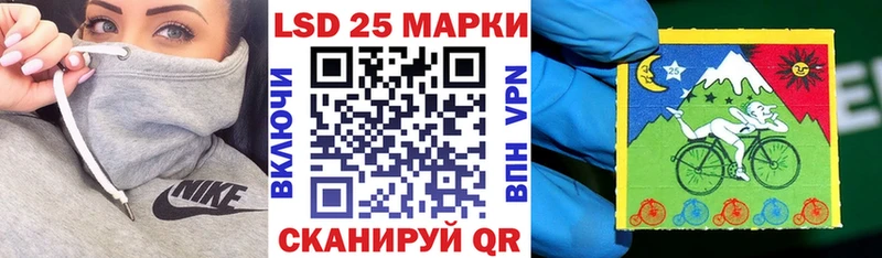 Марки 25I-NBOMe 1,5мг  Купить закладки  Лаишево 